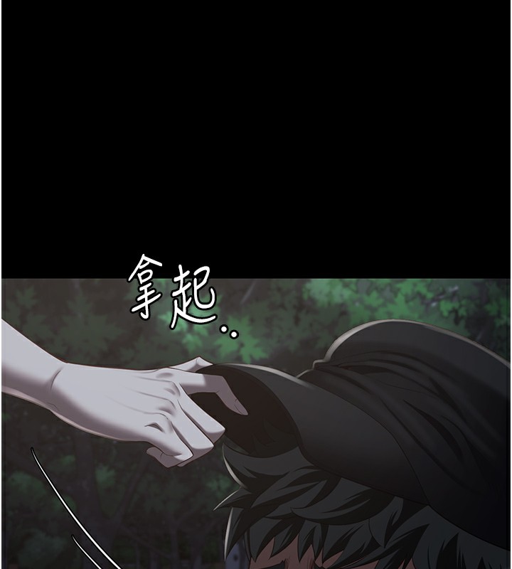 239P - 监狱女囚