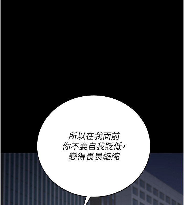 241P - 监狱女囚