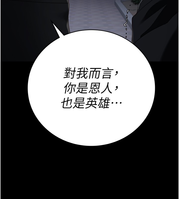 248P - 监狱女囚