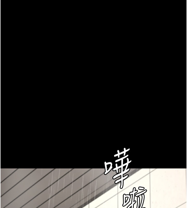 26P - 监狱女囚