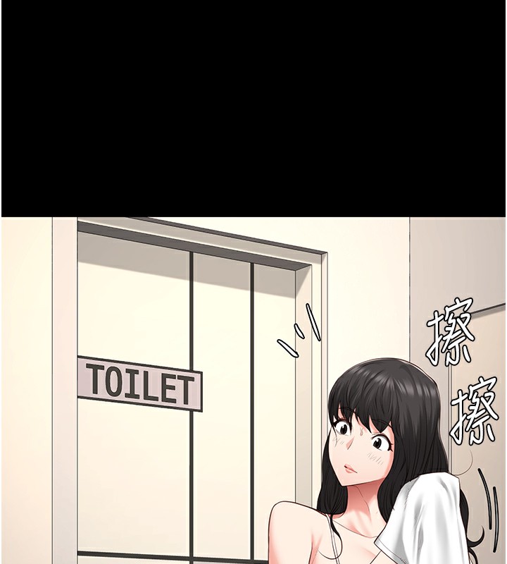 33P - 监狱女囚