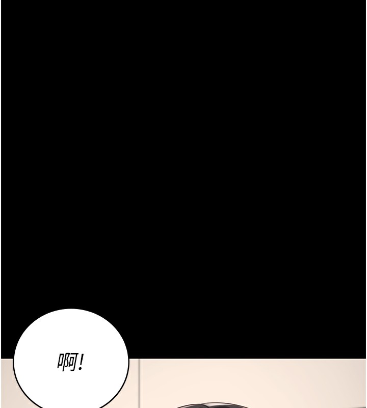 35P - 监狱女囚