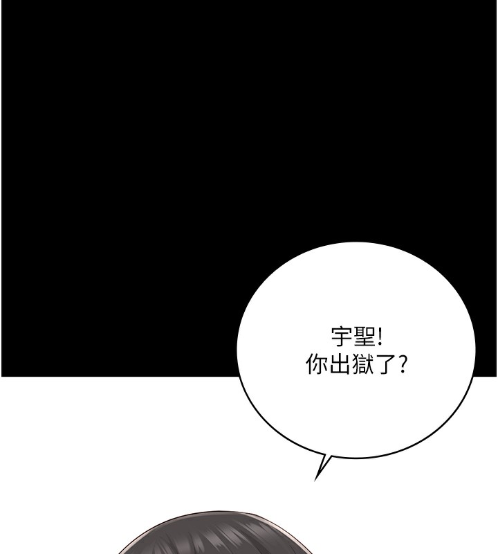 38P - 监狱女囚