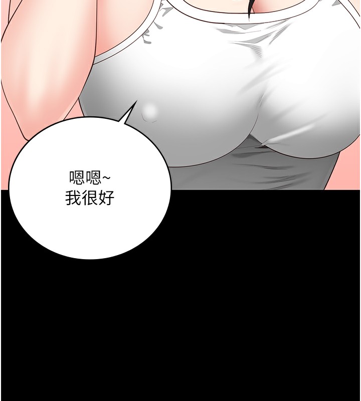 40P - 监狱女囚