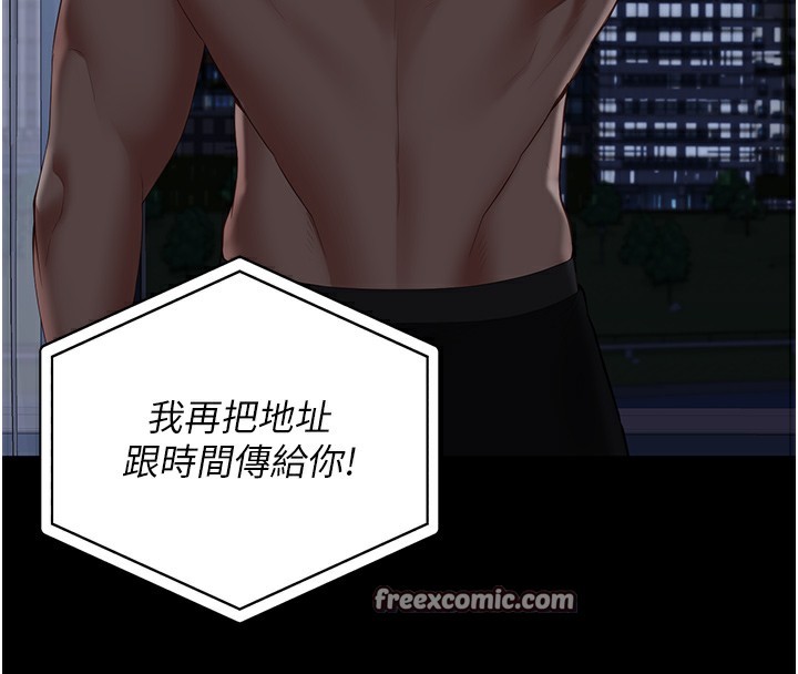 45P - 监狱女囚