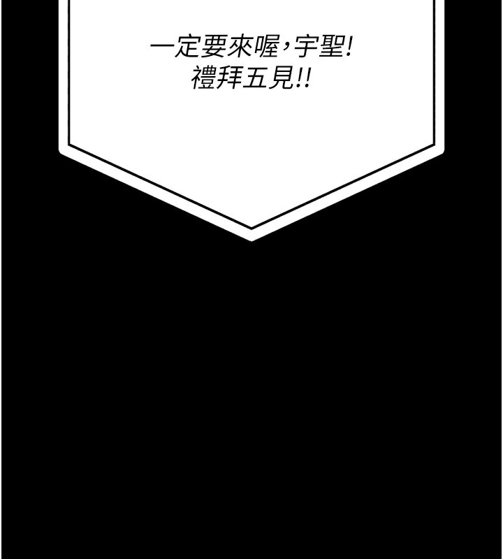 47P - 监狱女囚