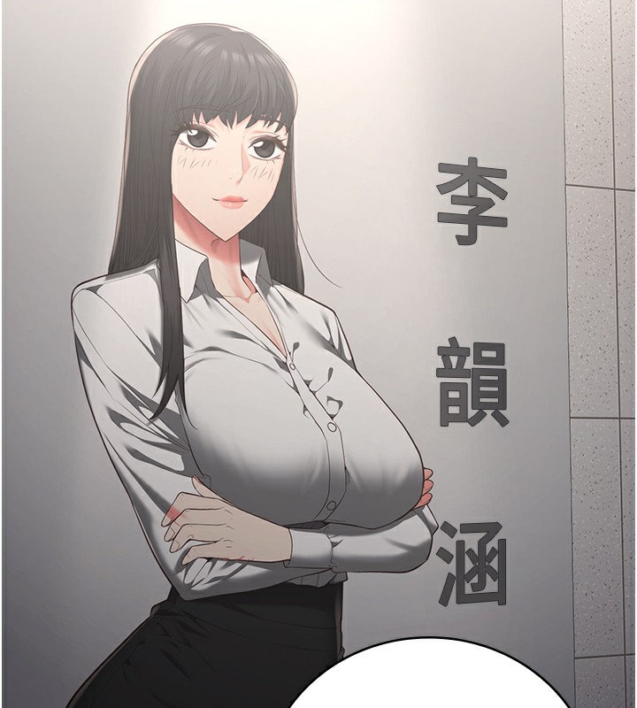 53P - 监狱女囚