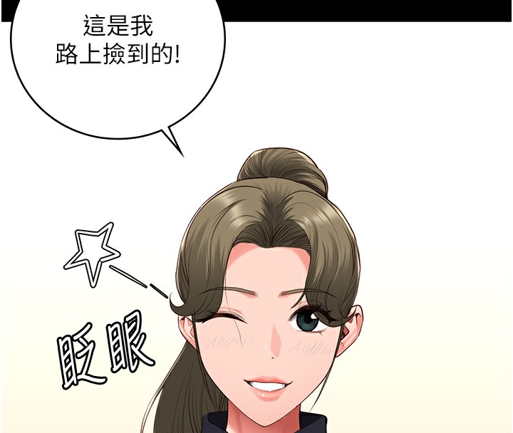 55P - 监狱女囚