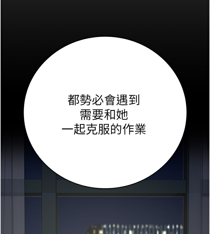 5P - 监狱女囚