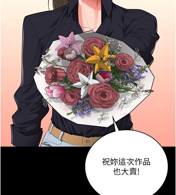 56P - 监狱女囚