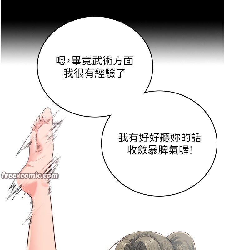 60P - 监狱女囚