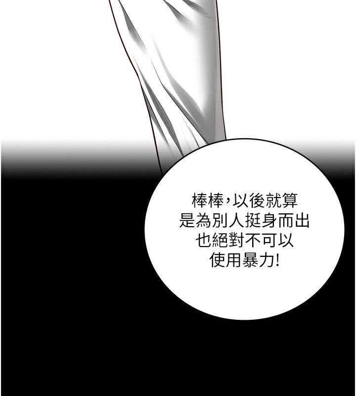 62P - 监狱女囚