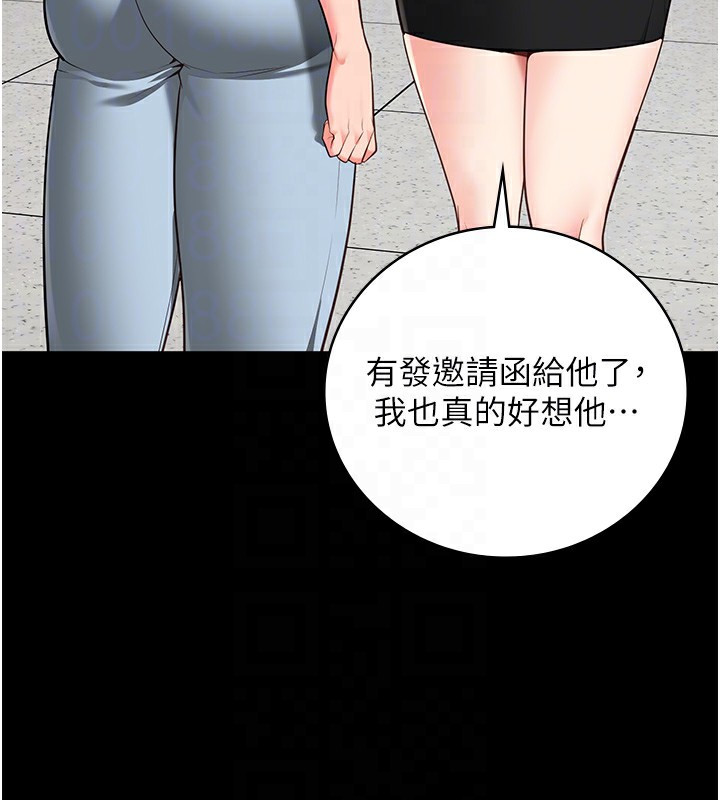 65P - 监狱女囚