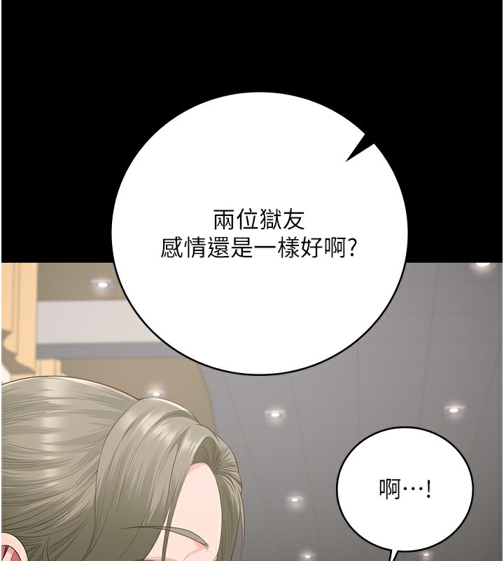 67P - 监狱女囚