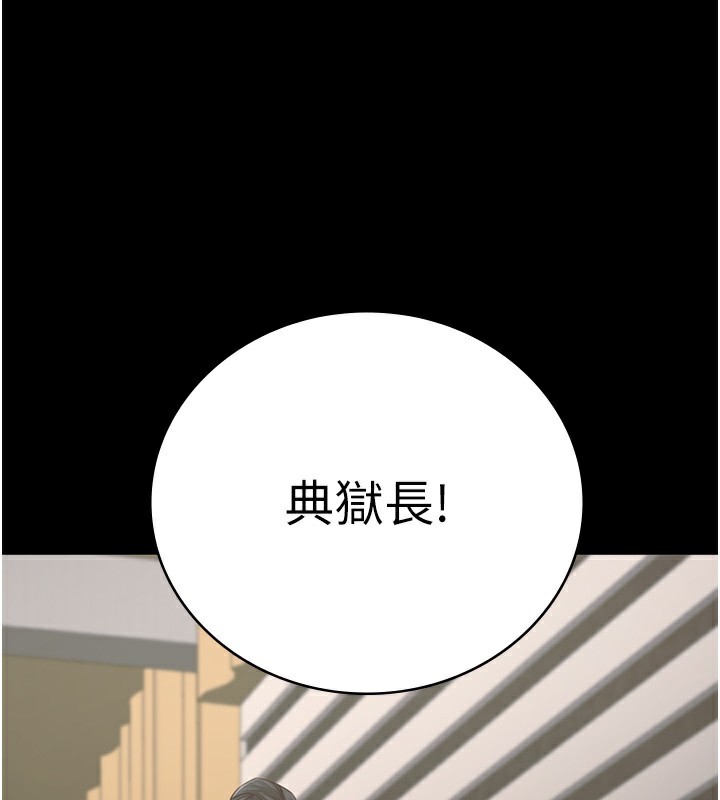 69P - 监狱女囚