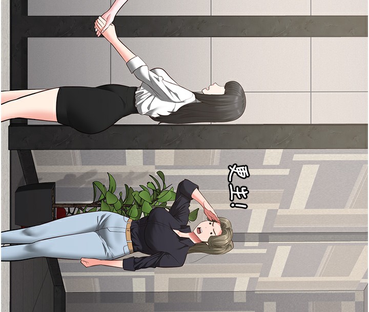 74P - 监狱女囚