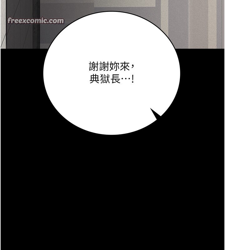 75P - 监狱女囚