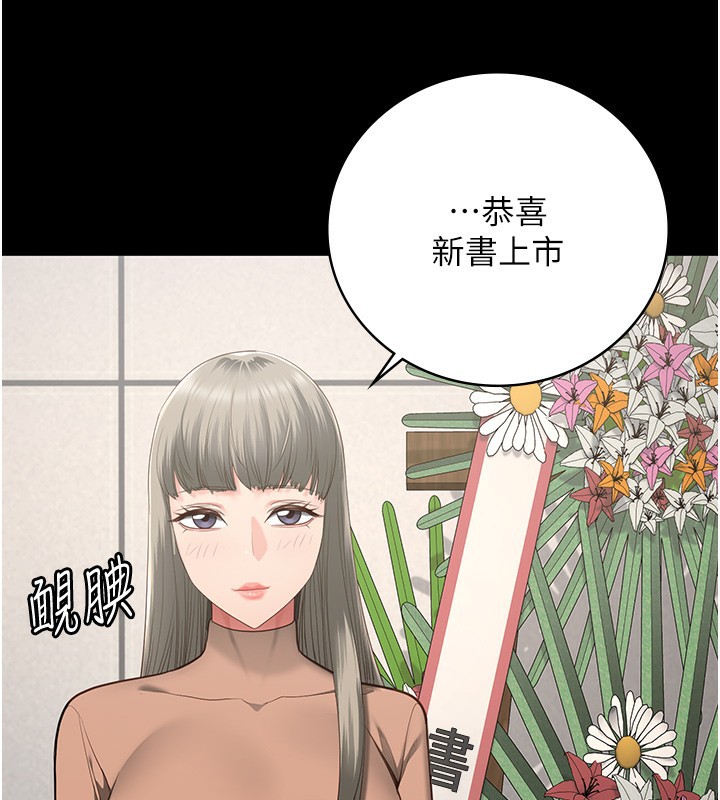 76P - 监狱女囚