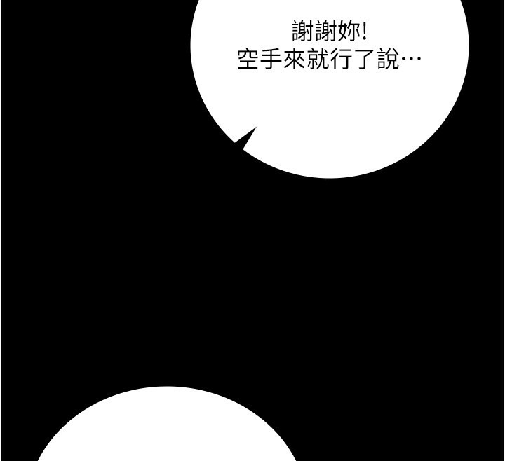 78P - 监狱女囚