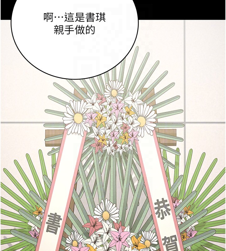 79P - 监狱女囚