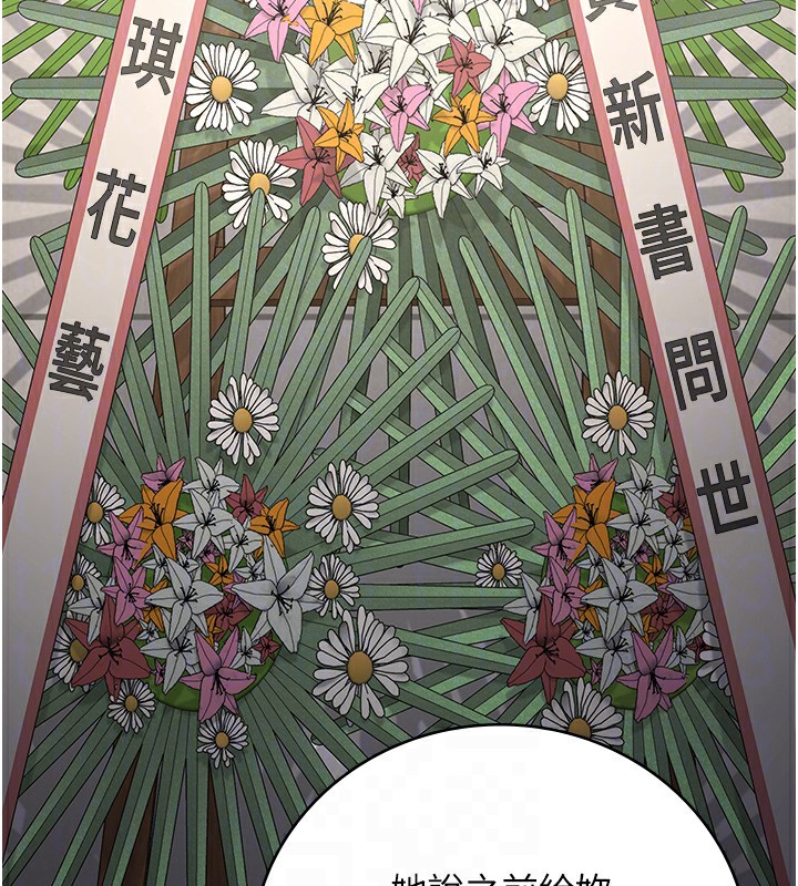 80P - 监狱女囚