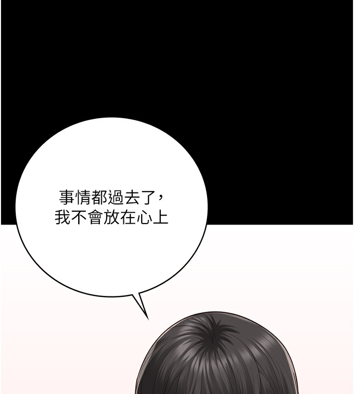 82P - 监狱女囚
