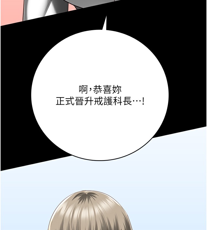 84P - 监狱女囚