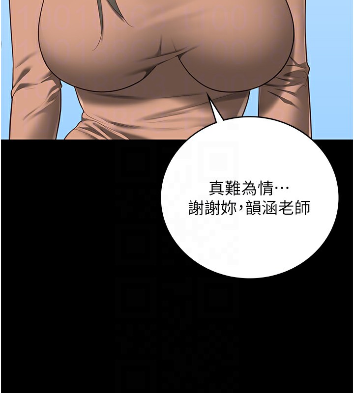 86P - 监狱女囚