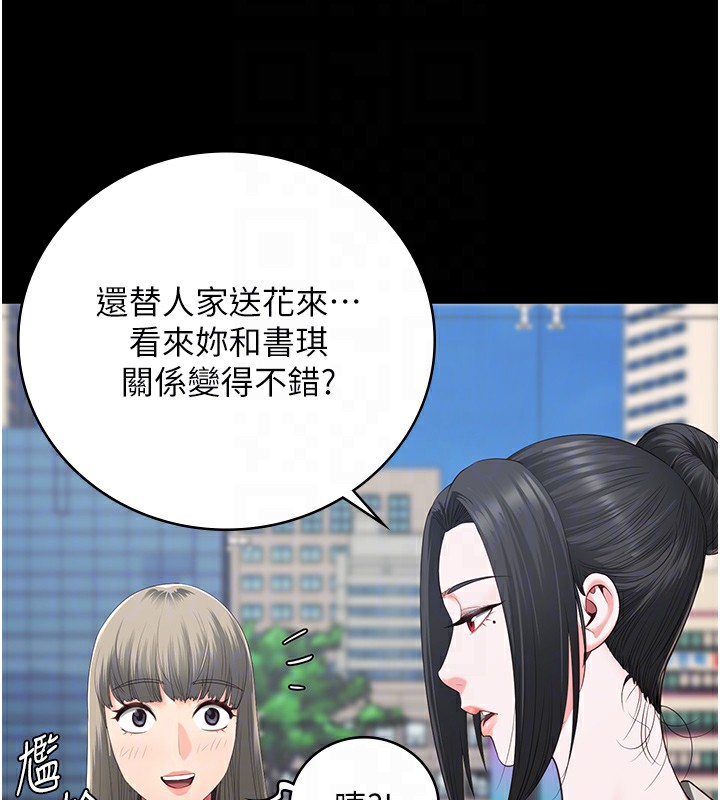 87P - 监狱女囚
