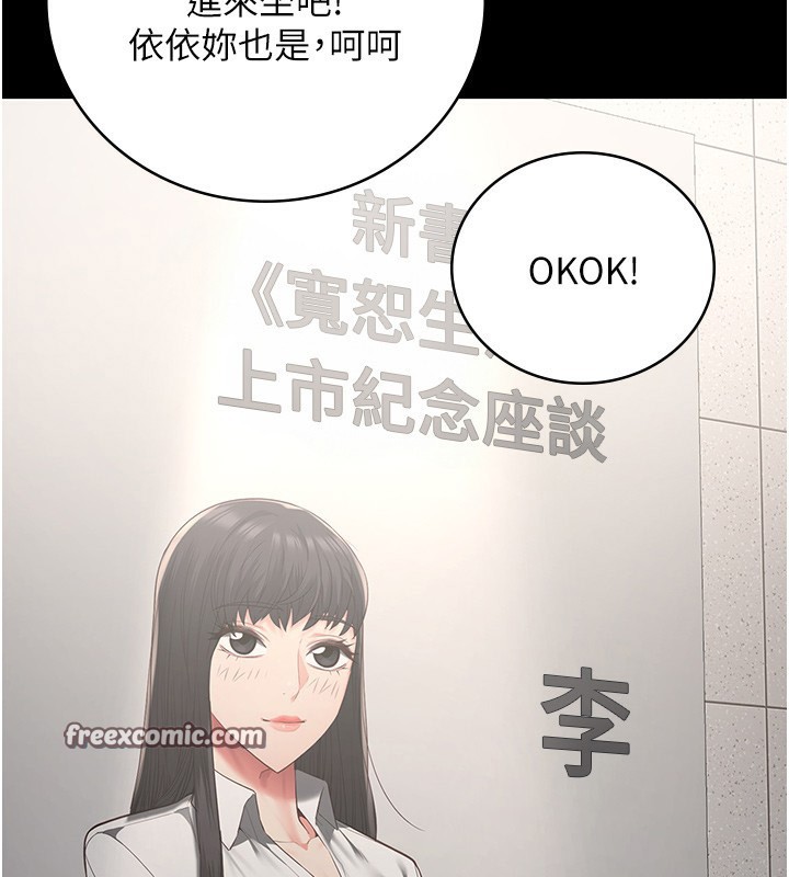 90P - 监狱女囚