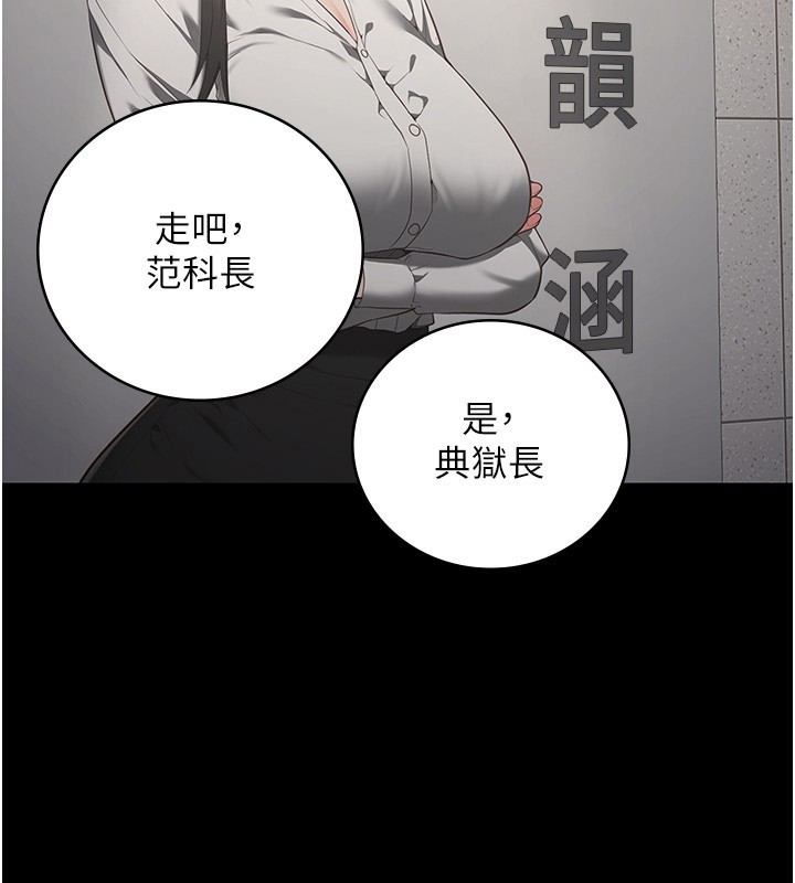 91P - 监狱女囚