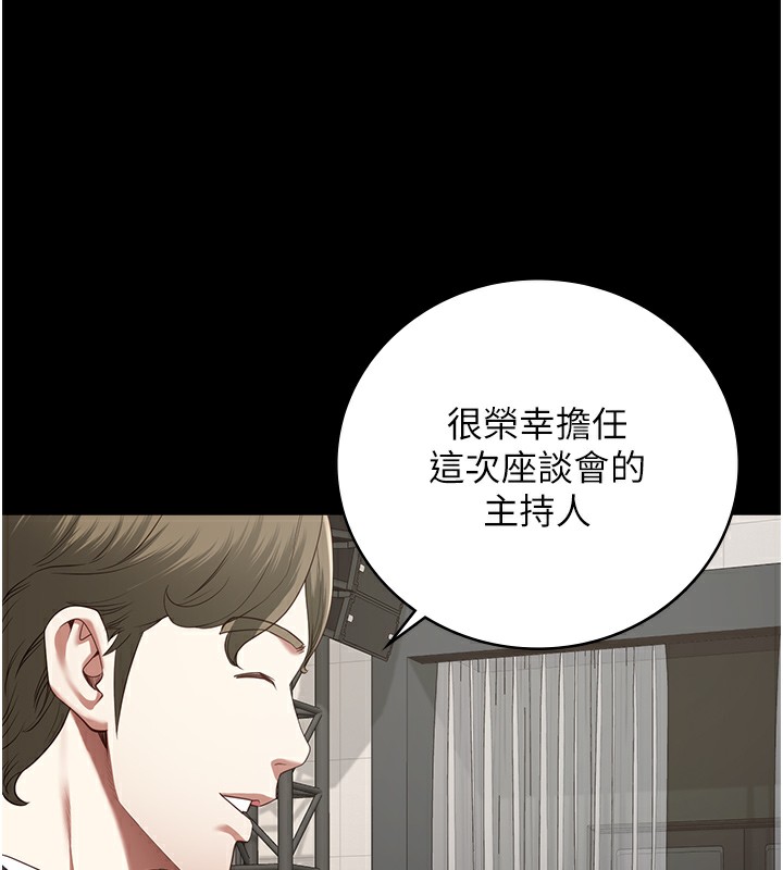 97P - 监狱女囚