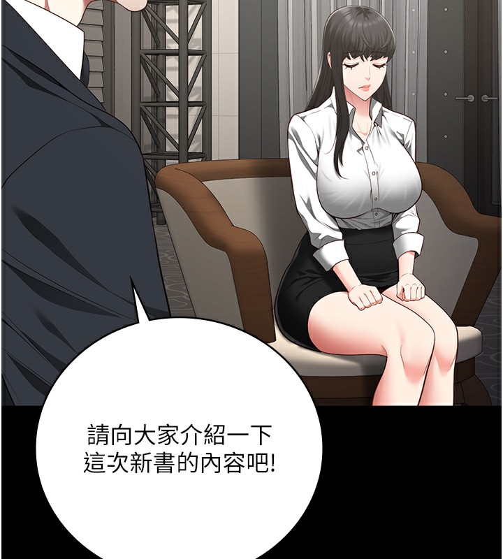 98P - 监狱女囚
