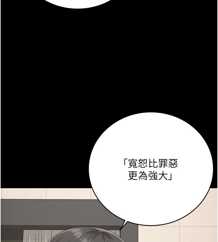 99P - 监狱女囚