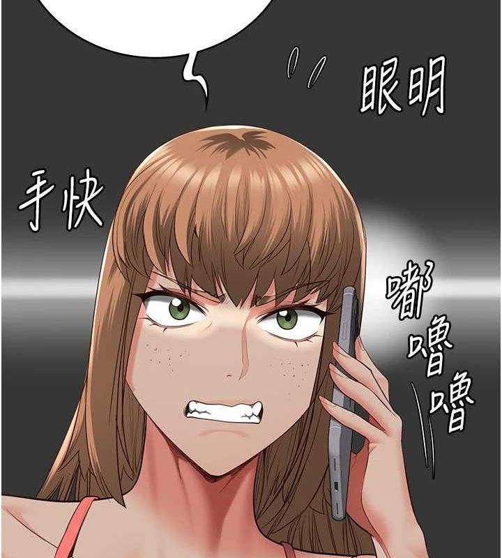 100P - 监狱女囚