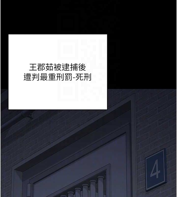 104P - 监狱女囚