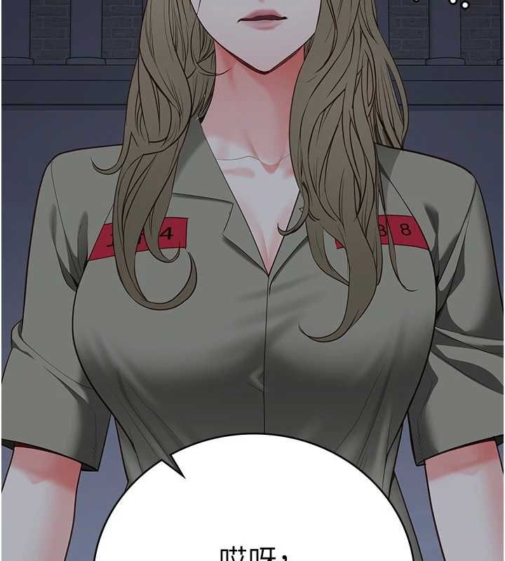 107P - 监狱女囚