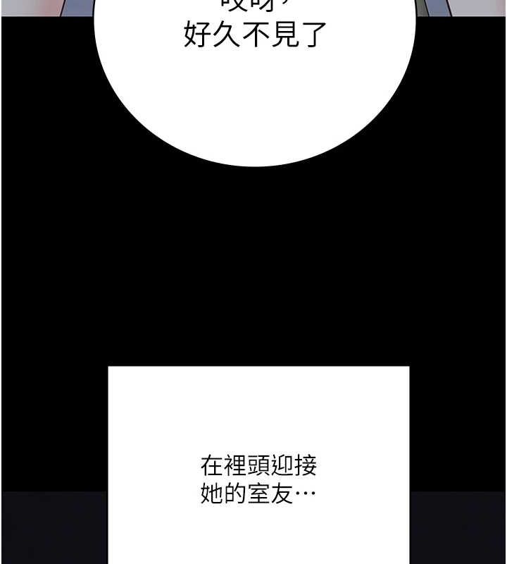 108P - 监狱女囚