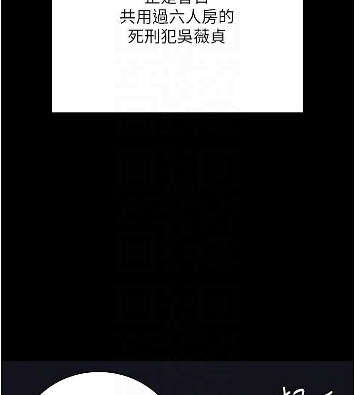 111P - 监狱女囚