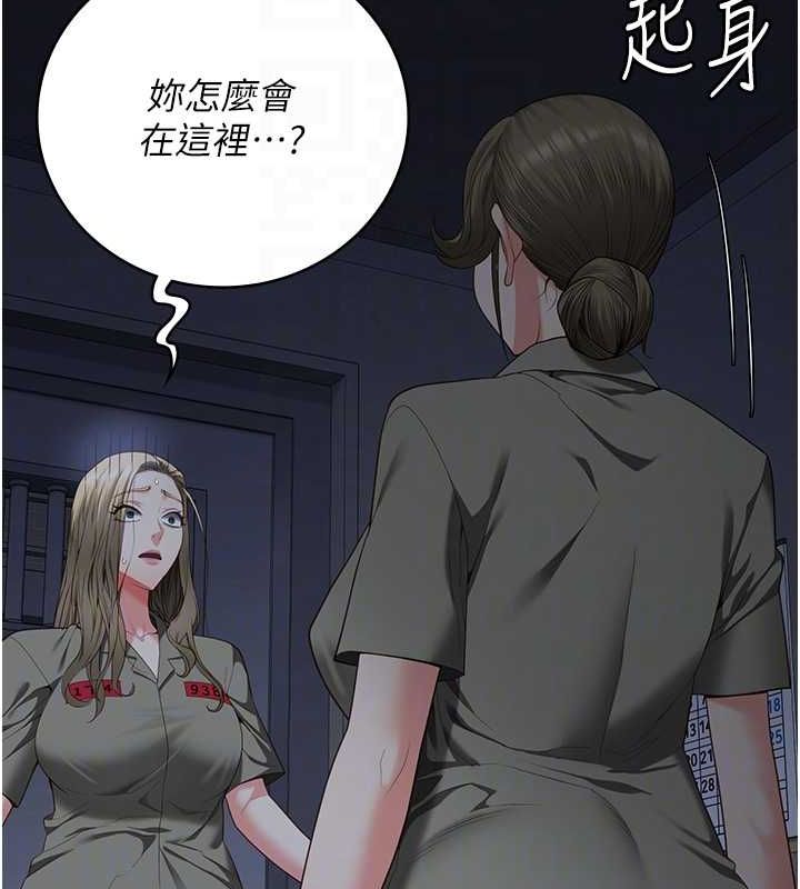 112P - 监狱女囚