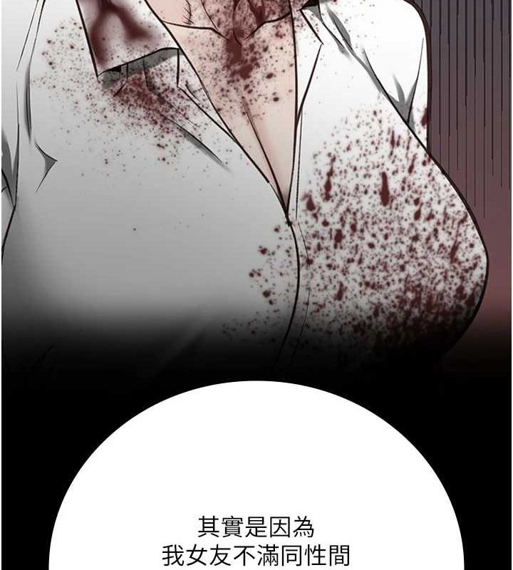 116P - 监狱女囚
