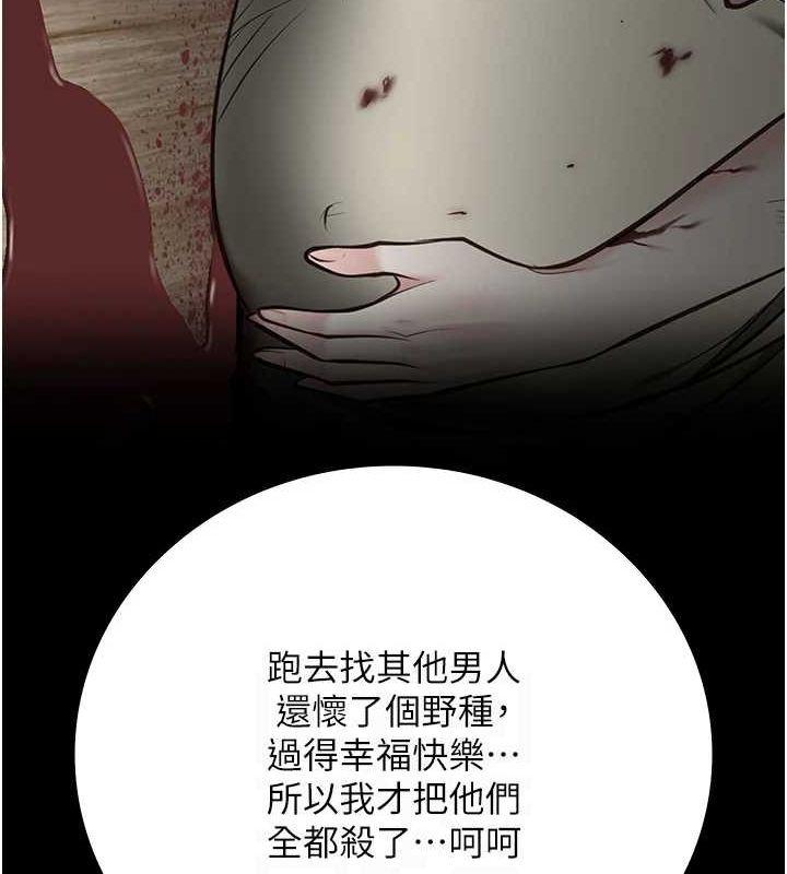 118P - 监狱女囚