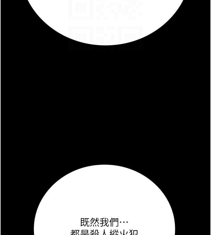 119P - 监狱女囚
