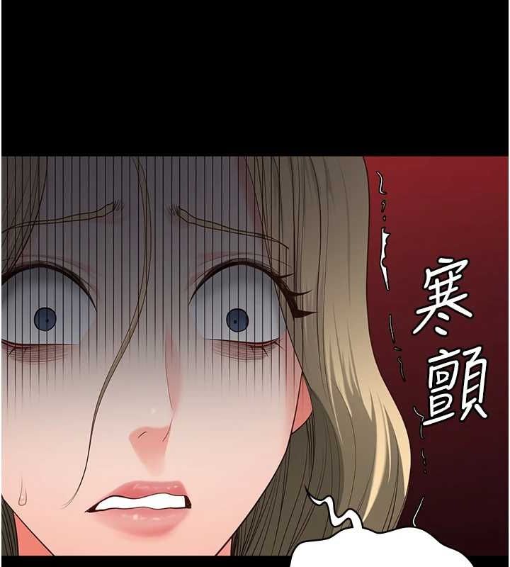 123P - 监狱女囚