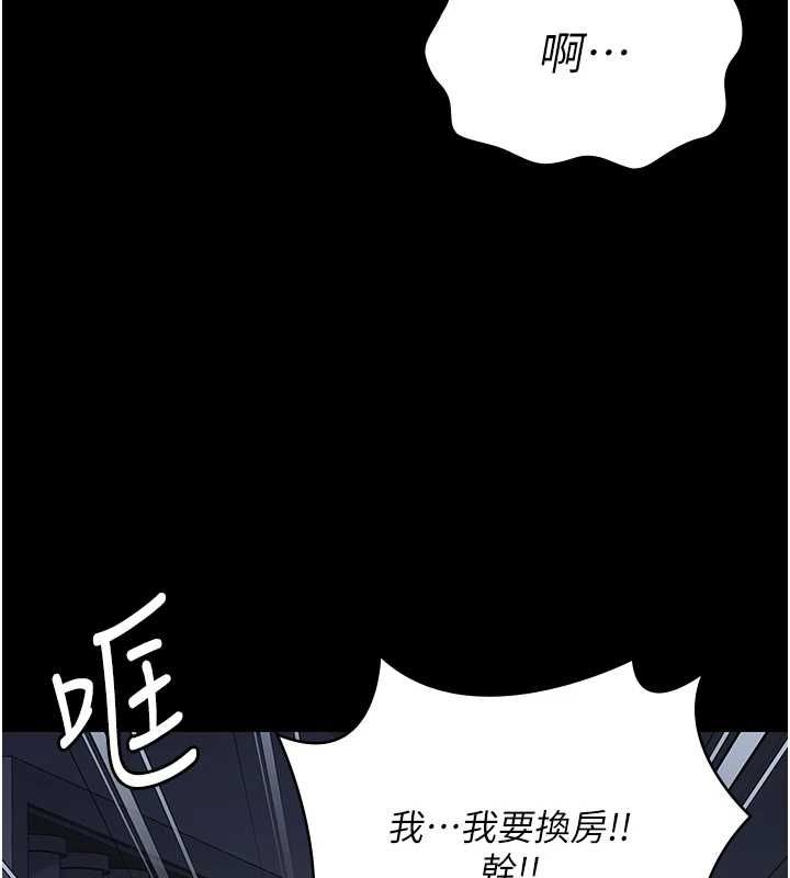 124P - 监狱女囚