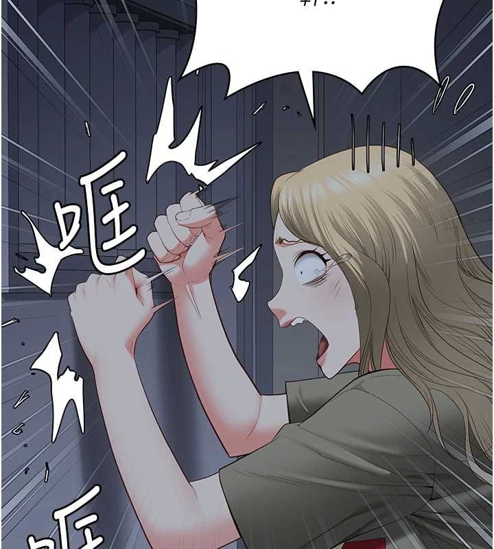 125P - 监狱女囚