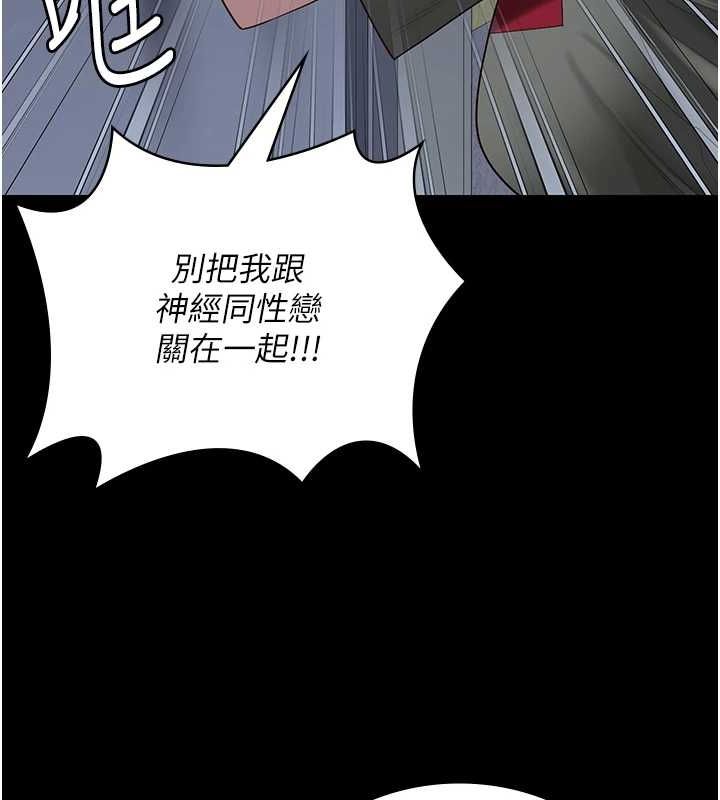 126P - 监狱女囚