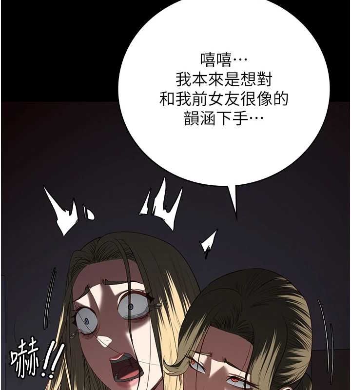 127P - 监狱女囚