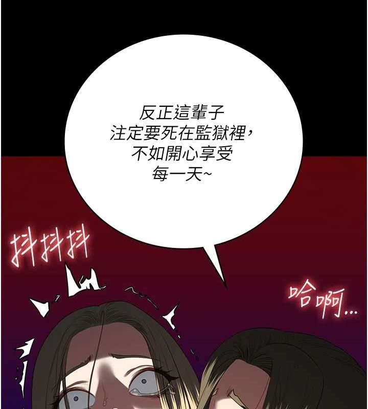 130P - 监狱女囚
