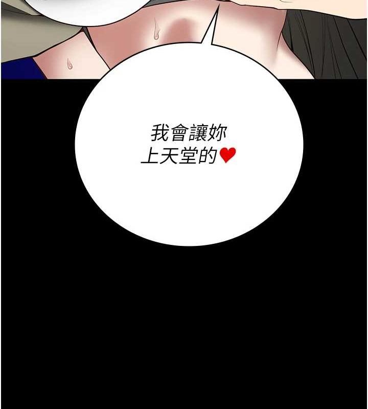 132P - 监狱女囚